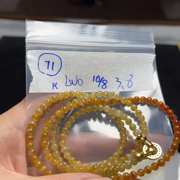 未镶嵌定制翡翠项链