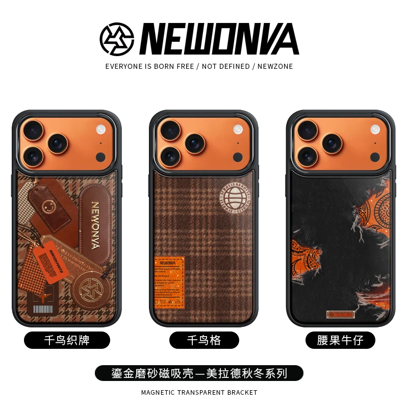 新地带原创秋冬系列鎏金适用苹果17/16/15/14iPhoneAir磁吸手机壳