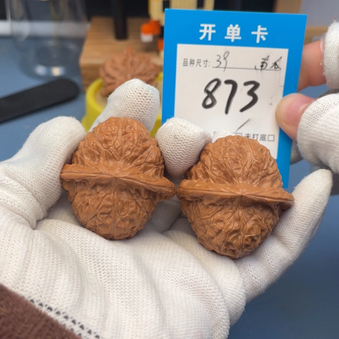 核桃文玩核桃南瓜