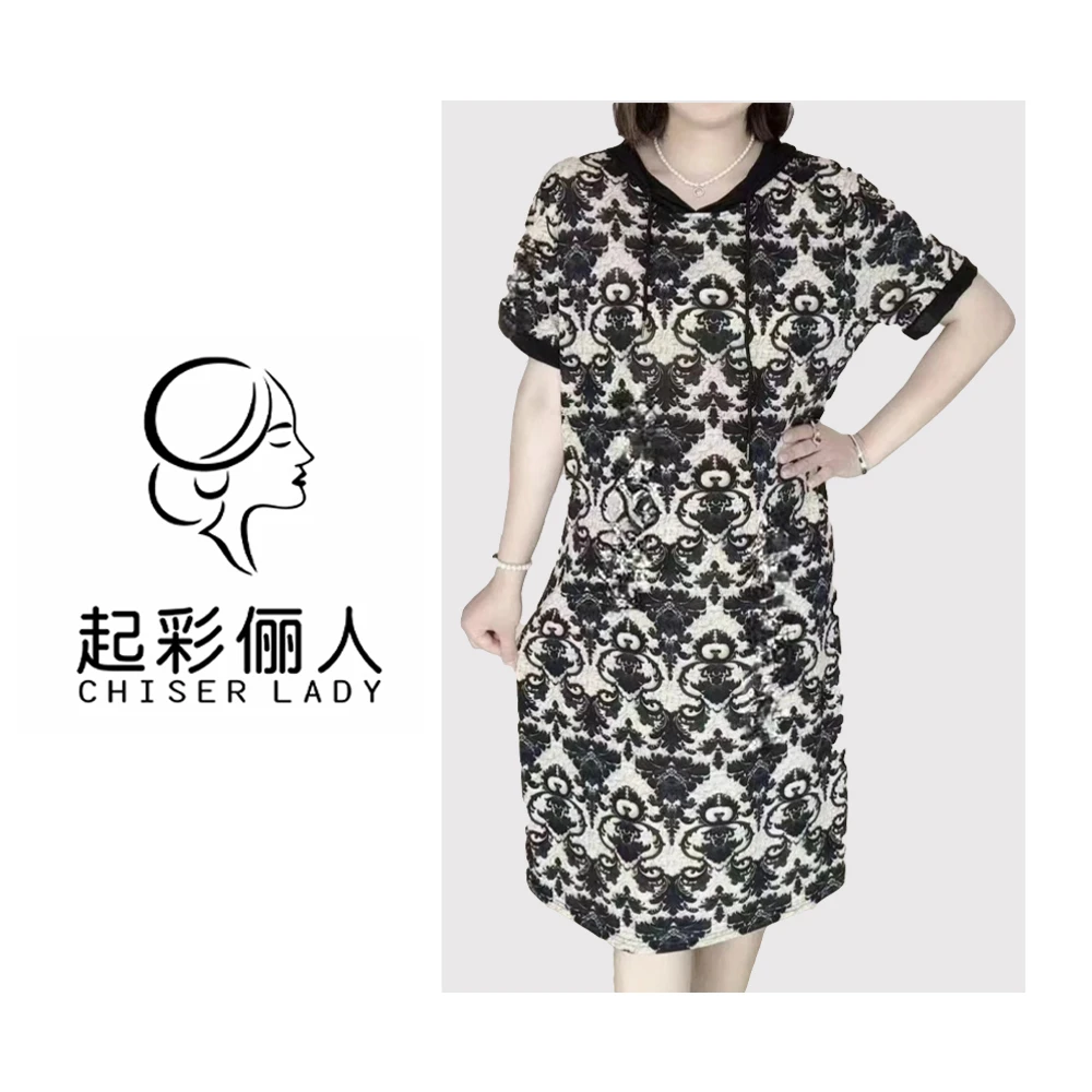 【好爱家专属】夏季连帽连衣裙休闲时尚气质显瘦中老年妈妈装163