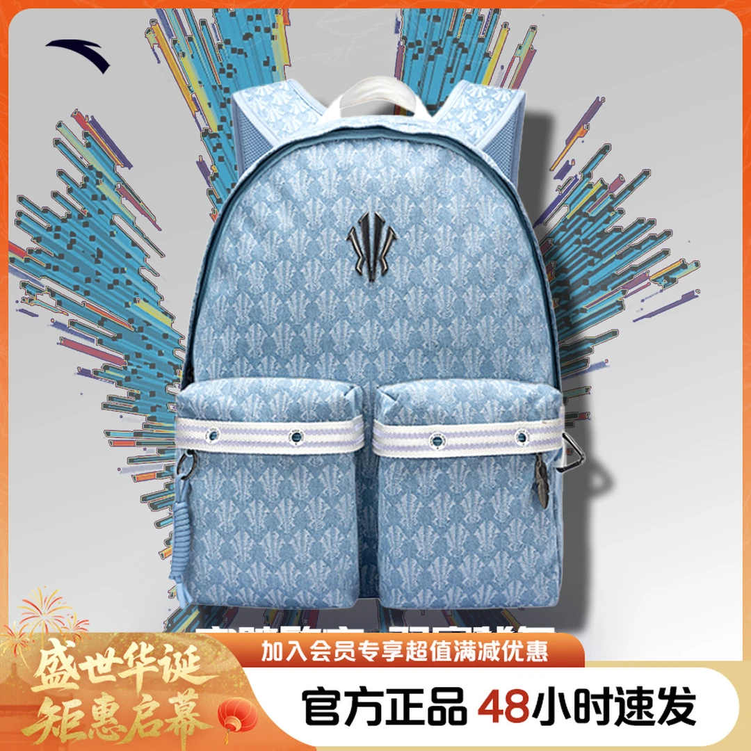 超划算【狂潮合伙人专属】安踏凯里·欧文系列机能包百搭情侣双肩包