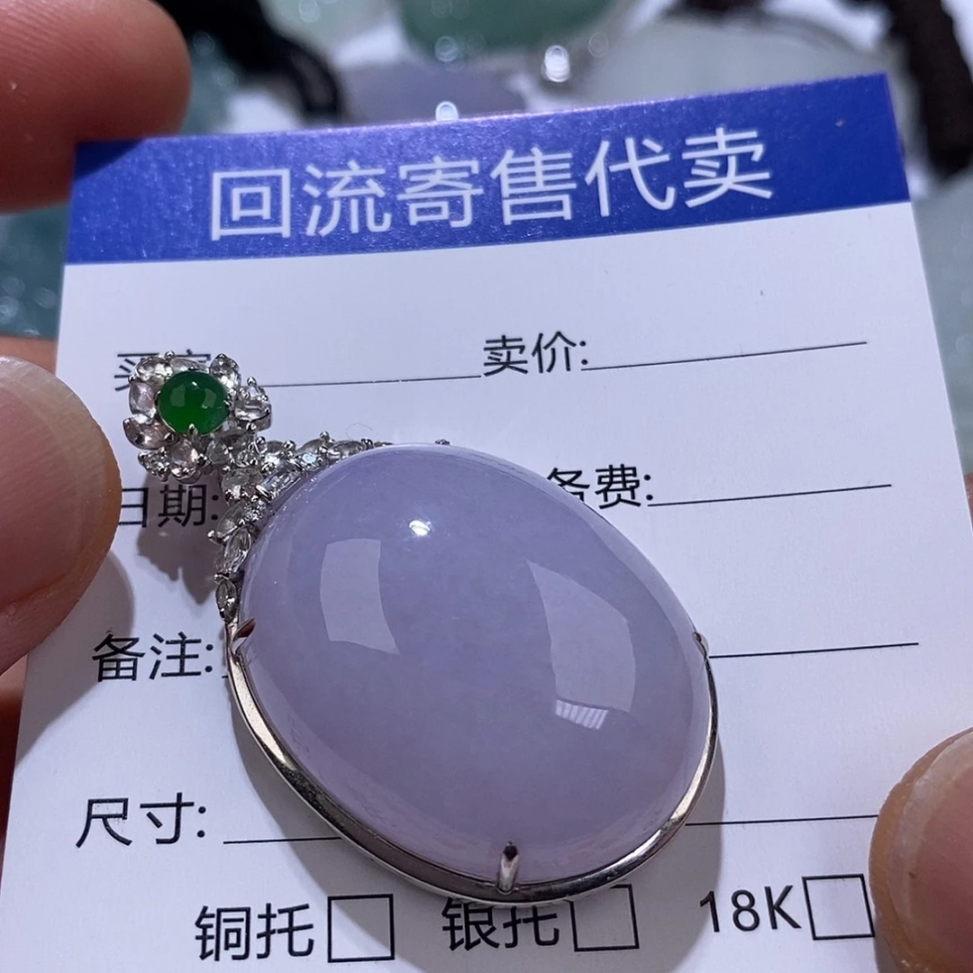 18K金镶嵌定制翡翠1111