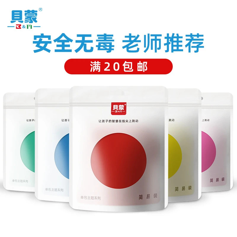 超轻粘土彩泥太空软泥橡皮泥1手工黏土收纳盒装儿童玩具