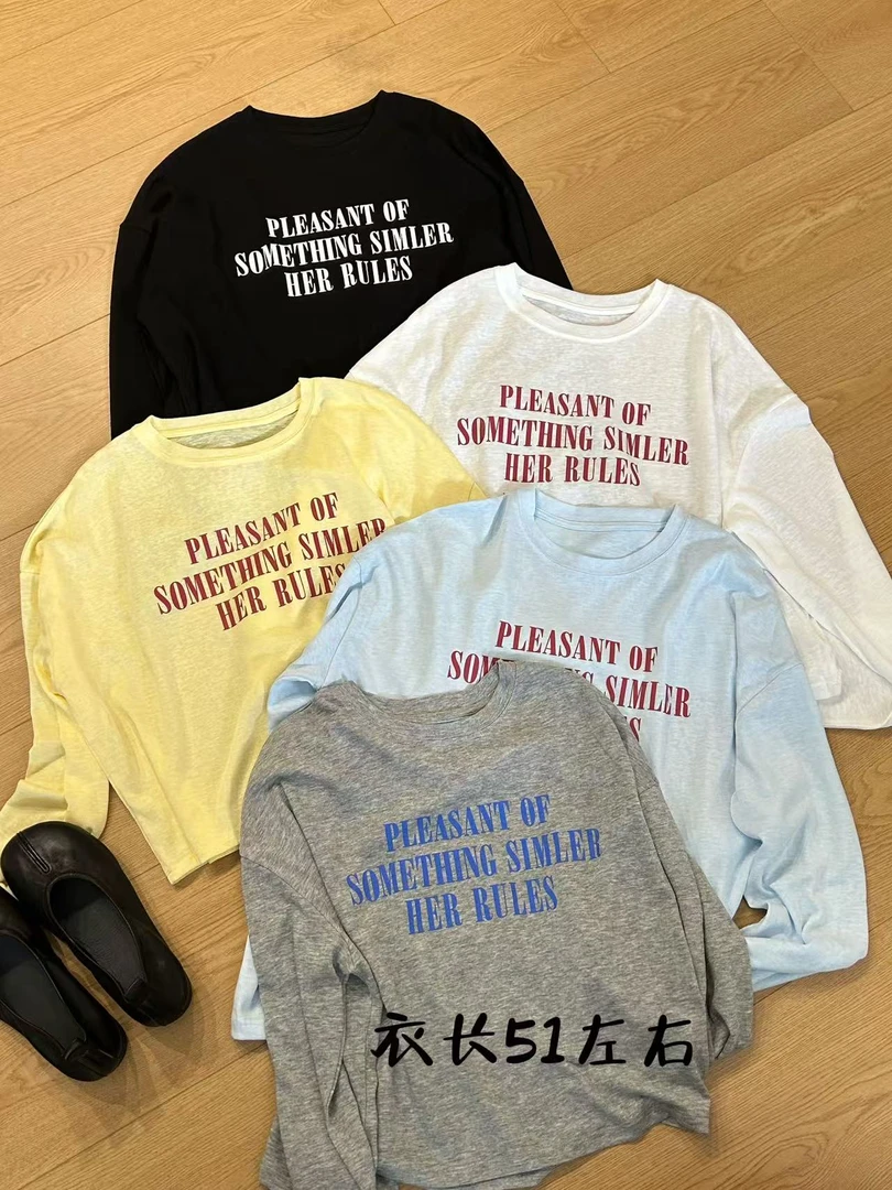 【志玲家】优选6501款字母长袖防晒