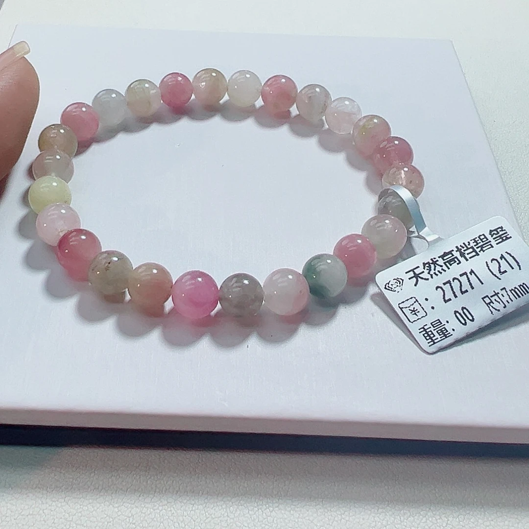 未镶嵌手链碧玺碧玺
