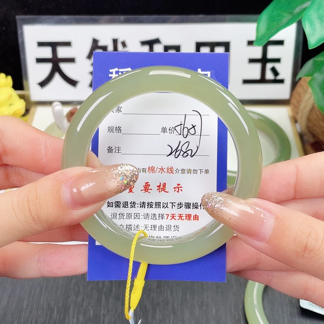 和田玉未镶嵌手镯