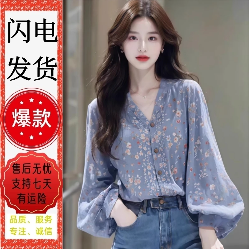 商场同款爆款2025早秋新款法式气质高端森系碎花长袖衬衫宽松上衣