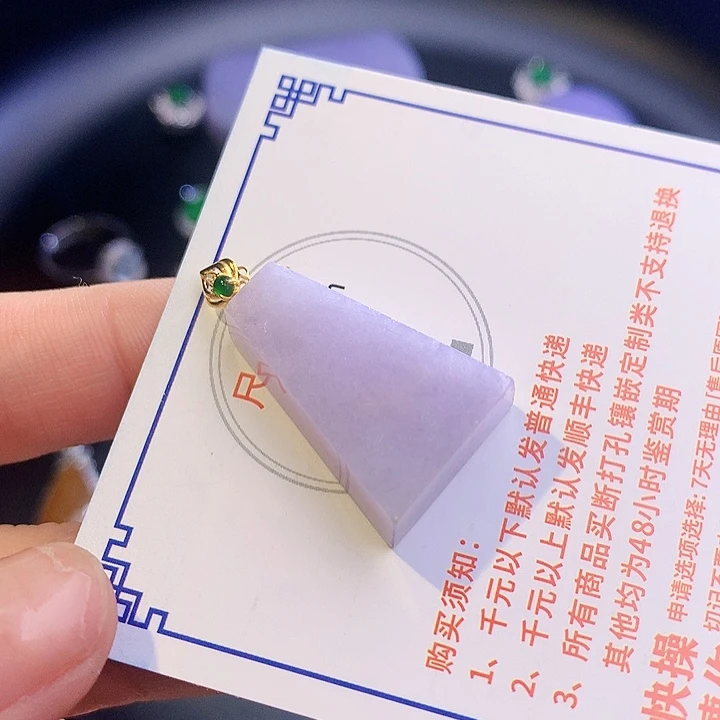 翡翠挂件18K金镶嵌c c c c c