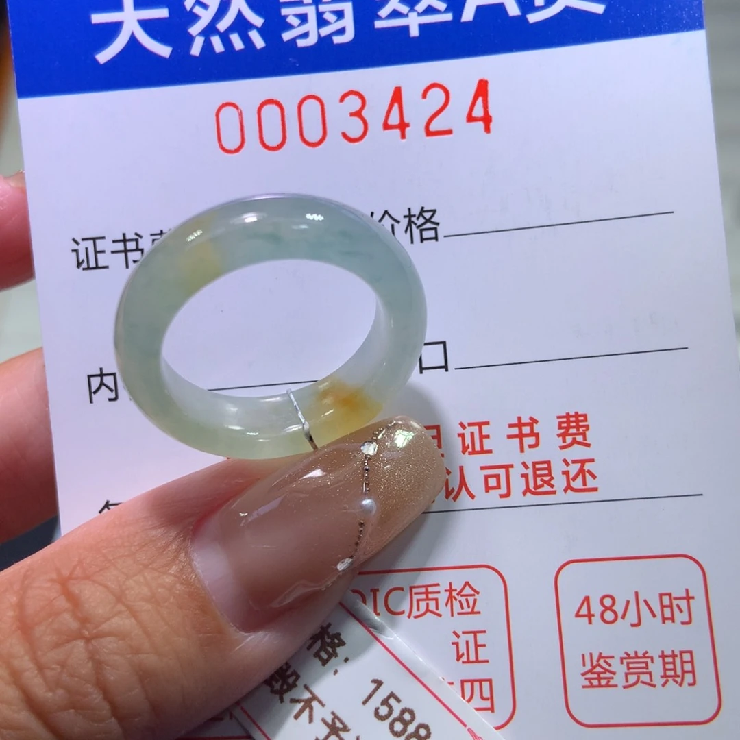 翡翠戒指未镶嵌翡翠