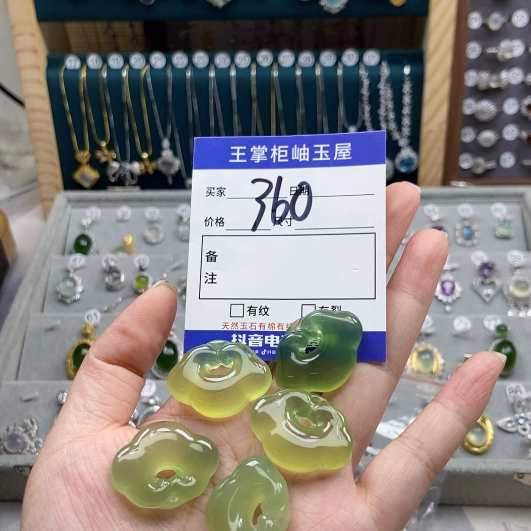 岫玉未镶嵌吊坠吊坠多样性，发一个