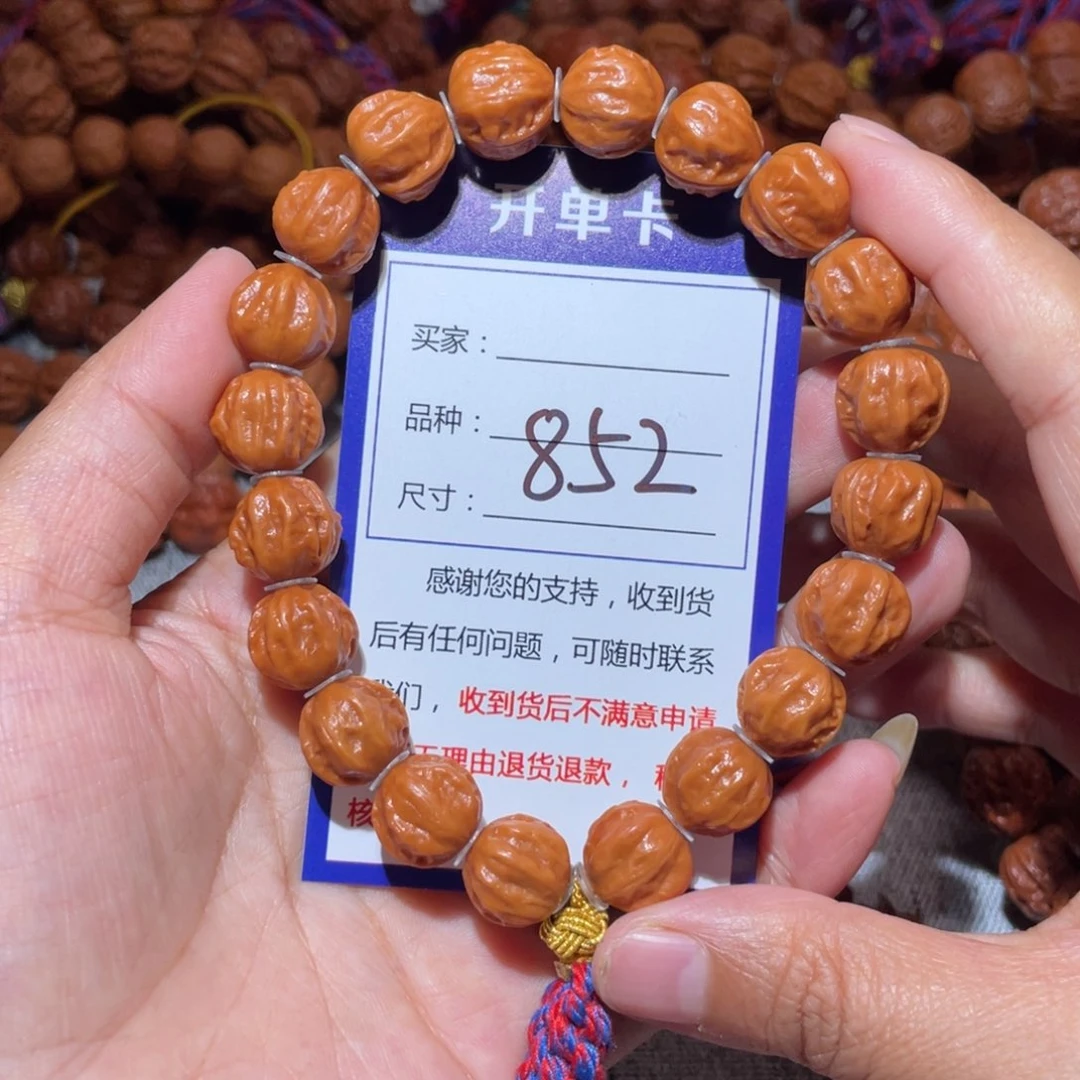 大***翰文玩核桃手串852小肉筋1.2+