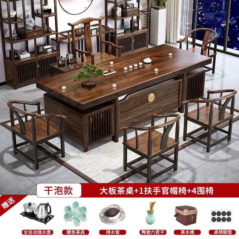 储物实木大板茶桌整套客厅组合茶道桌全套大气家用高颜值家具茶几
