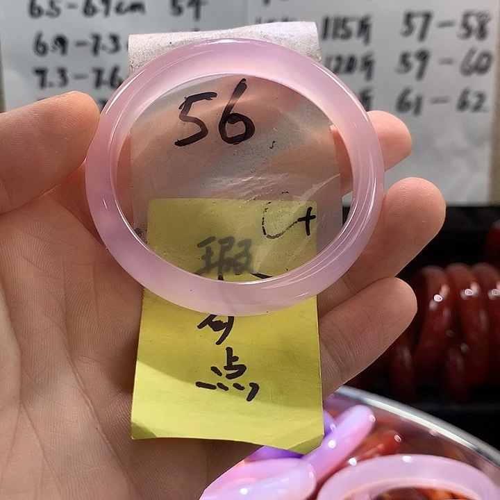 玛瑙/玉髓手镯未镶嵌