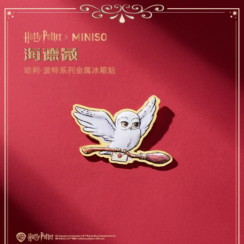 哈利·波特系列金属冰箱贴(海德薇)