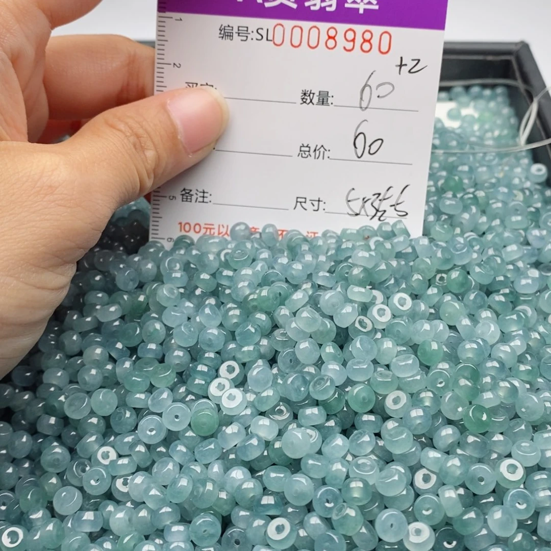 翡翠手链未镶嵌多样性发货散珠自选