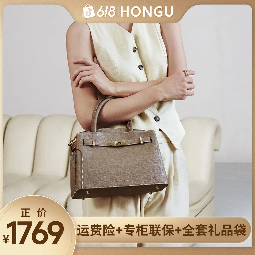 HONGU/红谷【专柜高货】铂金包手提包斜跨包通勤包质感时尚通勤穿搭