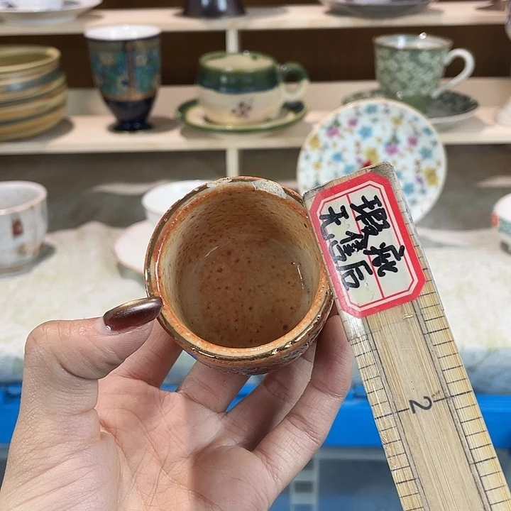 陶18包邮瓷器微瑕微瑕