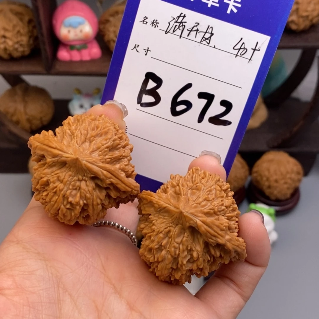 文玩核桃吊坠满天星