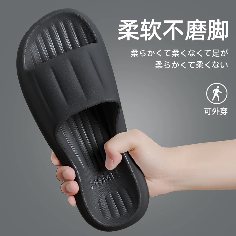 踩屎感拖鞋男士夏季2025新款外穿家居室内防滑防臭厚底eva凉拖男