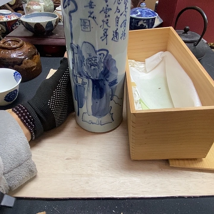 马***）中古杂项回流瓷器