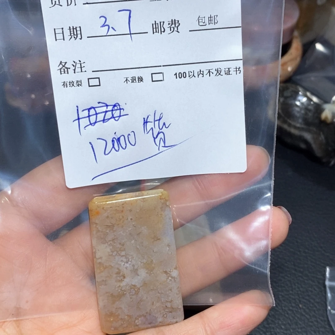 【闪购商品】硅化玉颈饰未镶嵌盐*
