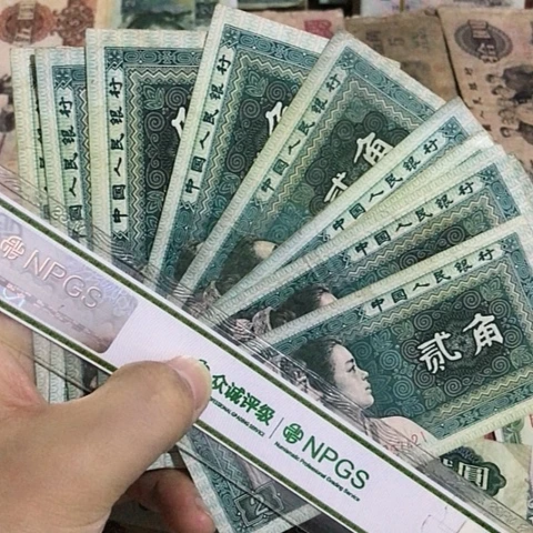 10张退市旧票福利品二角