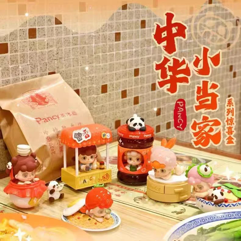 【拆盒】Pancy中华小当家系列盲盒-彬彬