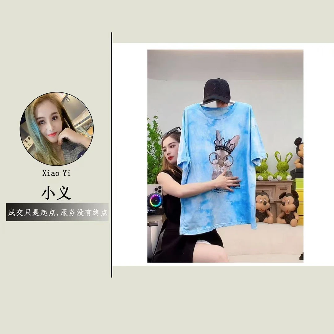 【81193】予#休闲百搭扎染图案宽松上衣