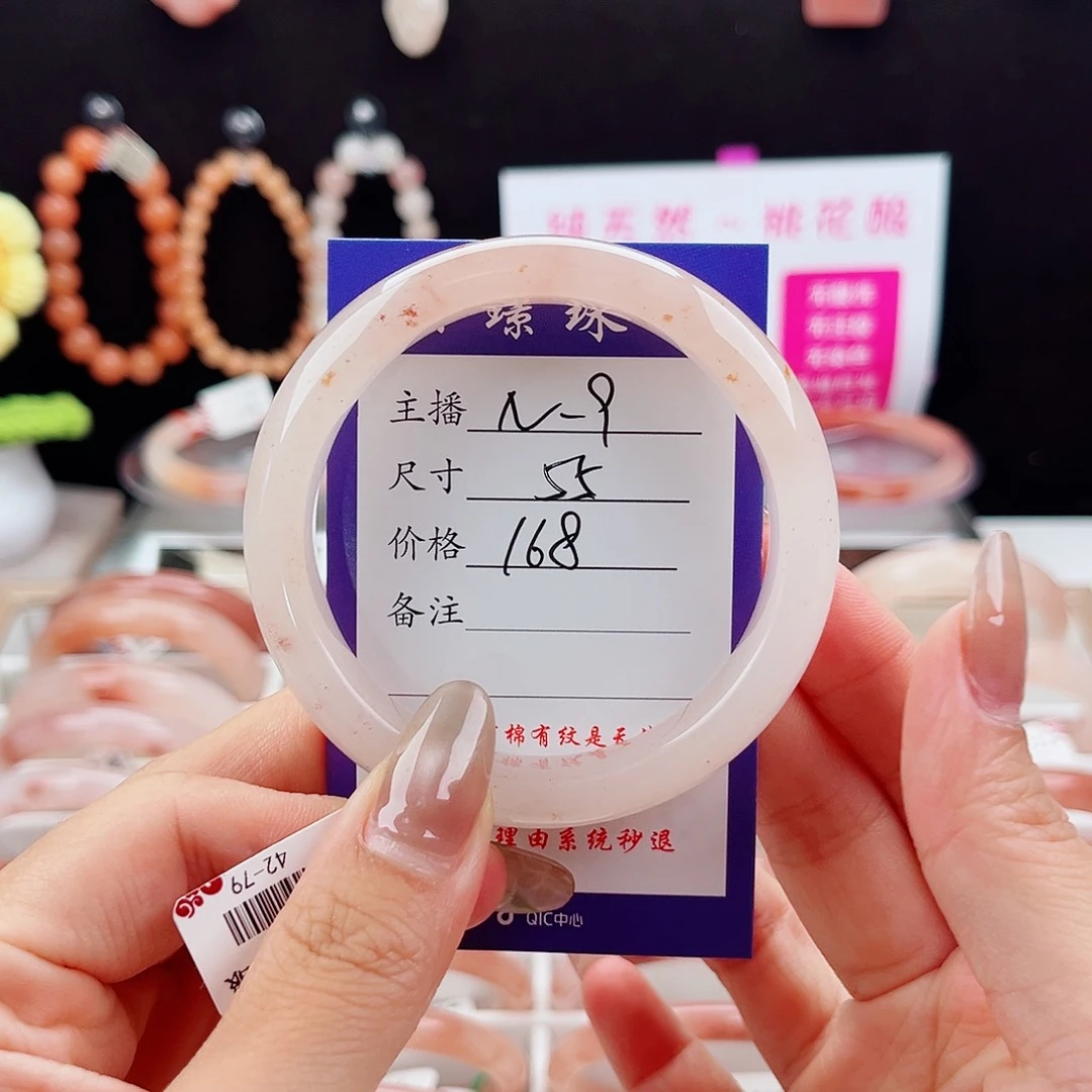 八***美石英质玉手镯未镶嵌