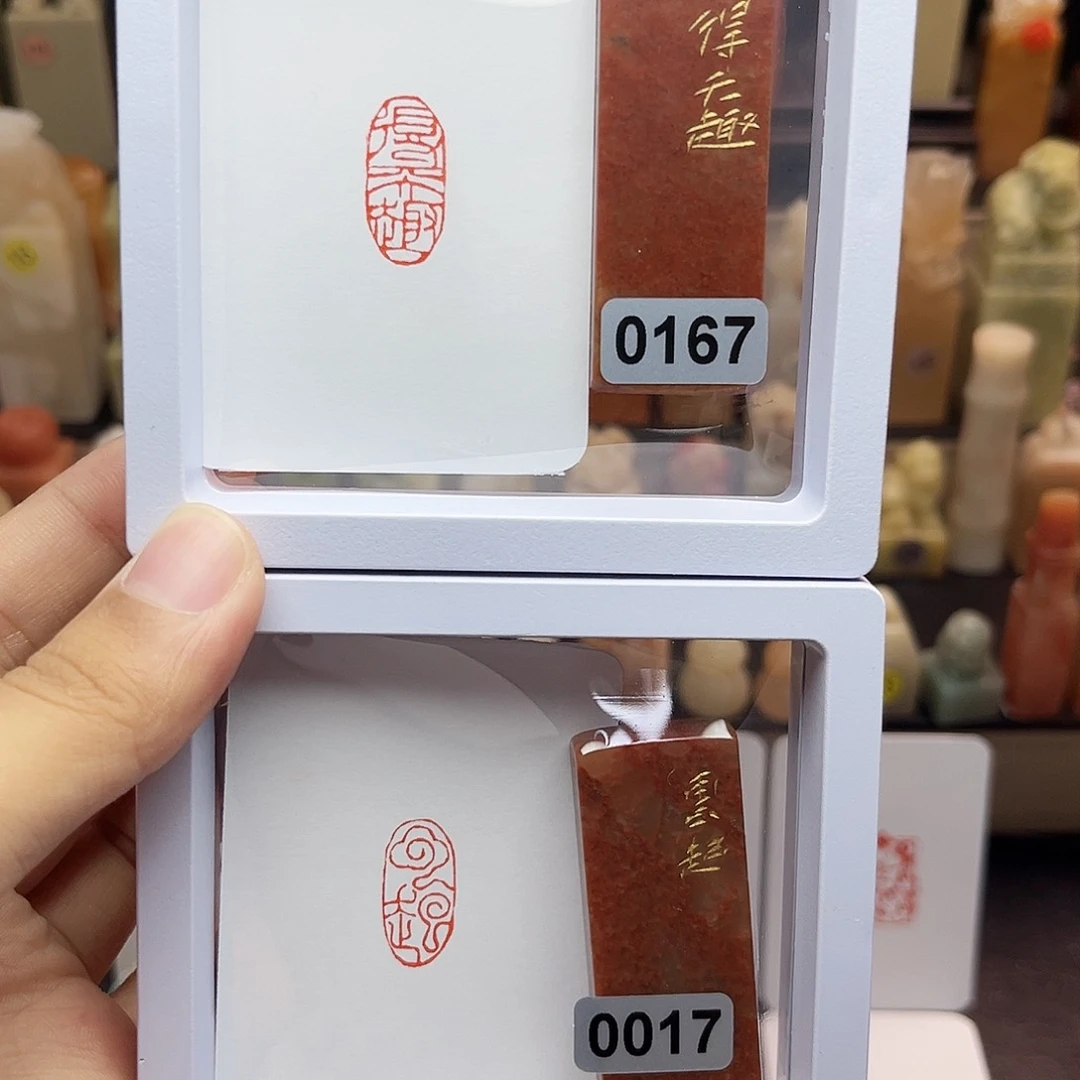 寿山石印石1×2得天趣➕云起 一组两个 手工篆刻