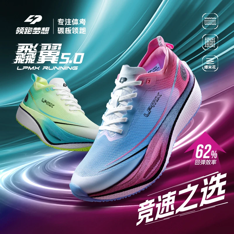 【大促直降】鸳鸯跑鞋夏季缓震跑步鞋减震网面透气女款运动鞋马拉松