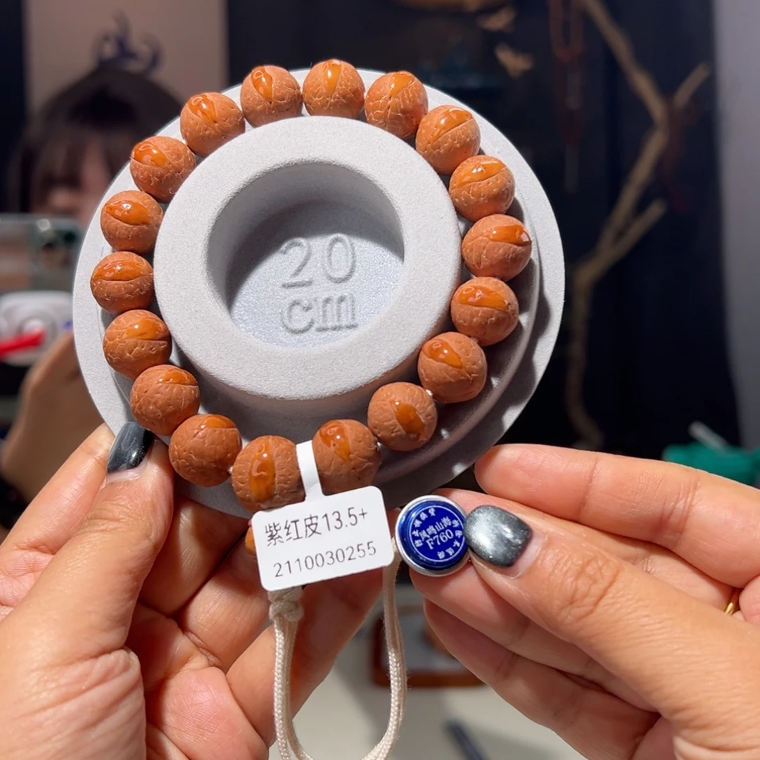 吊坠凤眼菩提紫红皮13.5+