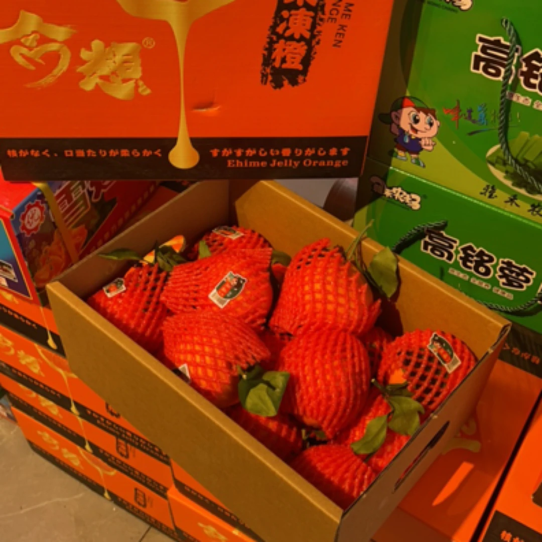 【3公里内69元包邮】今想果冻橙一箱