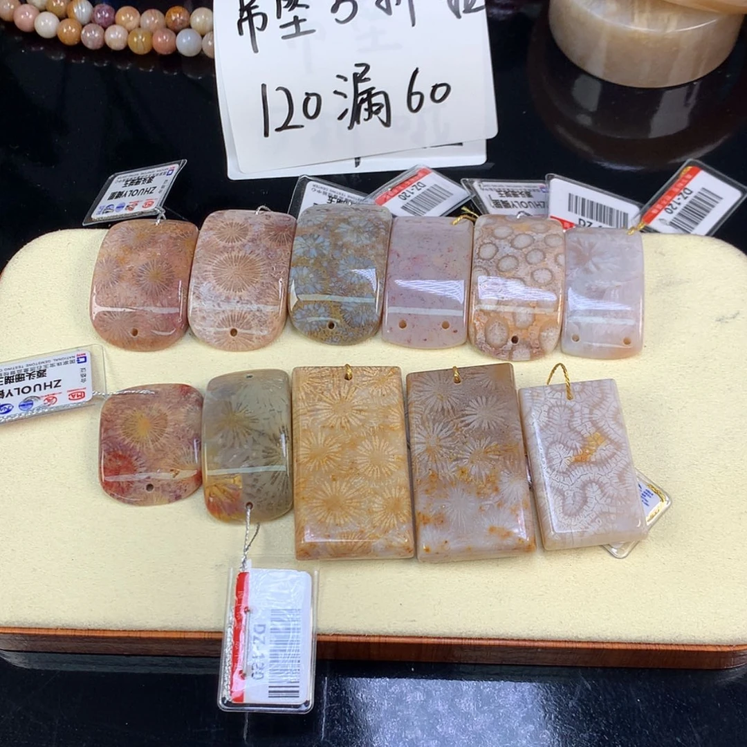 【闪购商品】颈饰未镶嵌硅化珊瑚（珊瑚玉）81号吊坠60米一个可挑