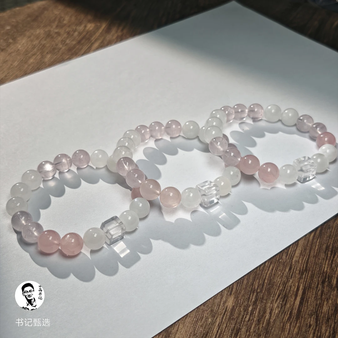【书记甄选】原创“醉花阴”水晶单圈手链多样性发一 约9-10mm 6836DX