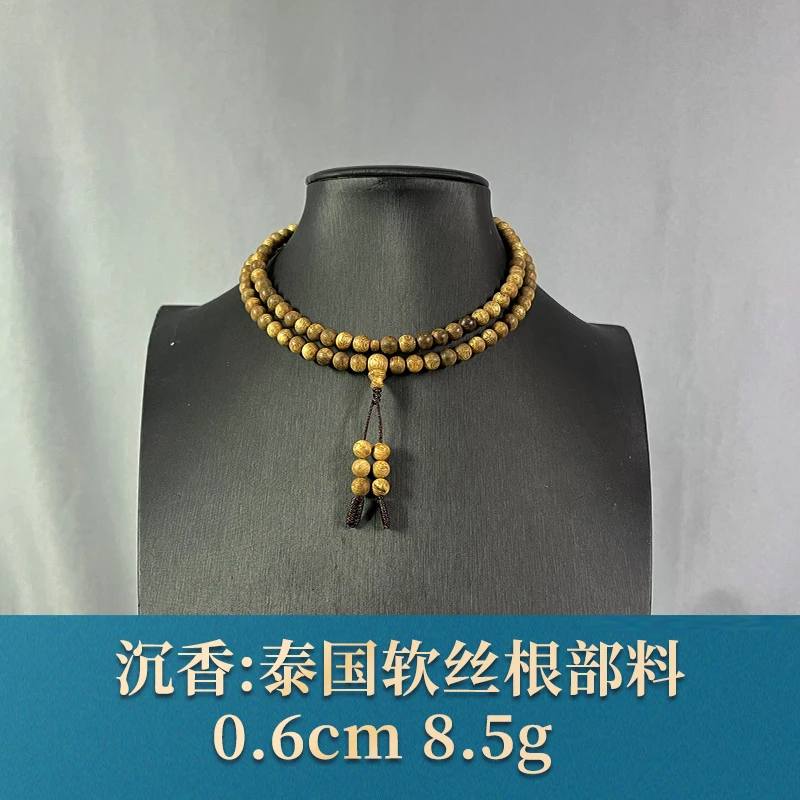 79017 泰国软丝根部料 沉香