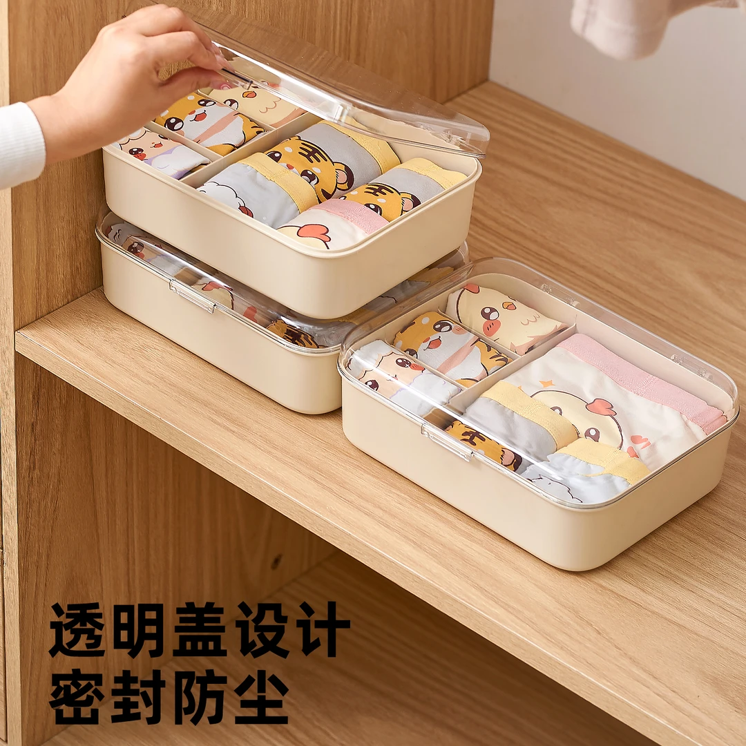 橱明星儿童内裤抑菌收纳盒大容量学生宿舍分隔衣柜带盖防尘储物盒