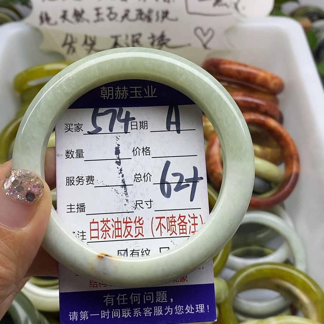 未镶嵌蛇纹石玉手镯