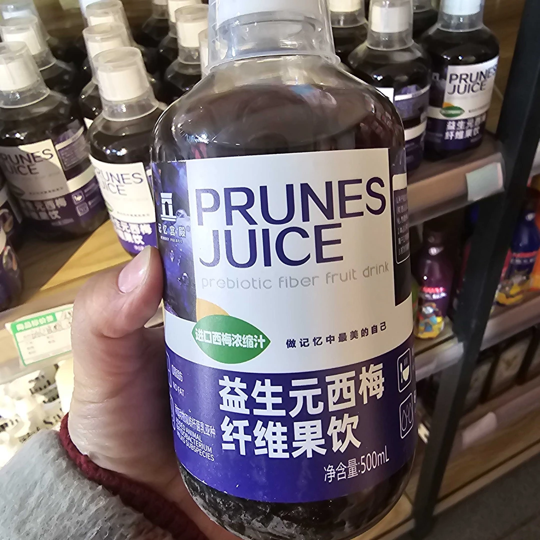记忆宫殿西梅汁/益生元西梅纤维果饮