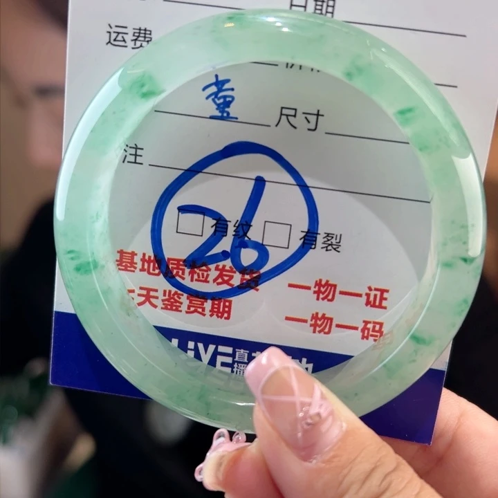 石英质玉手镯未镶嵌53圈