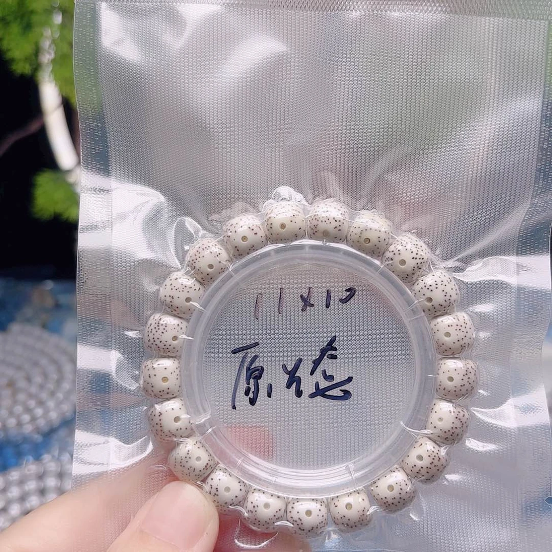 星月菩提把件星月