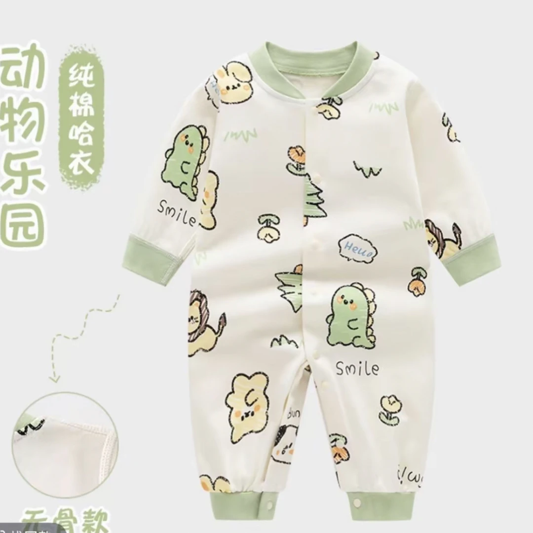 【团子】长袖棉毛哈衣