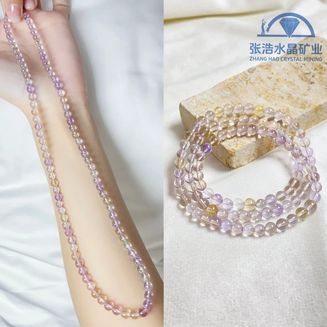 【星浩好物】紫黄晶多圈手串 QT92K35【多样性发一件】5mm