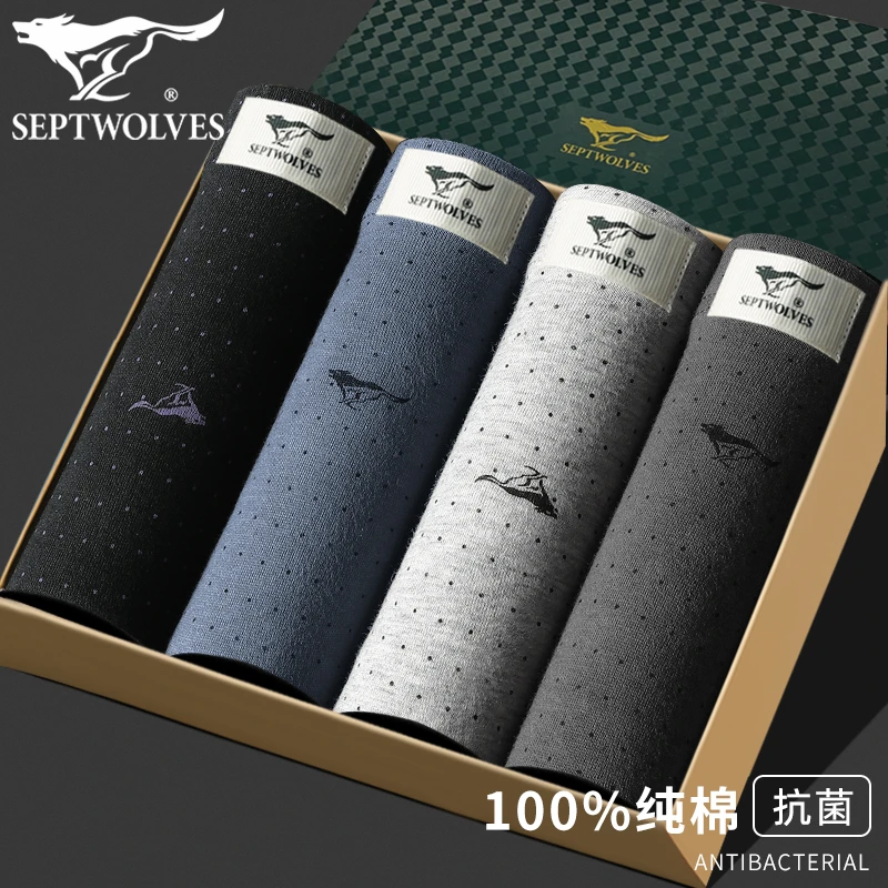 七匹狼内裤加大码纯棉四角裤抗菌短裤透气打底裤衩100%全棉平角裤