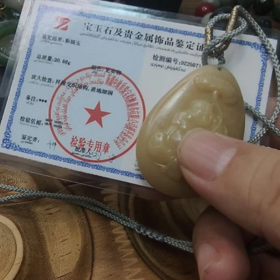 颈饰未镶嵌和田玉