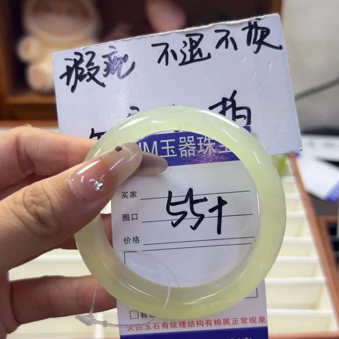 蛇纹石玉未镶嵌手镯36