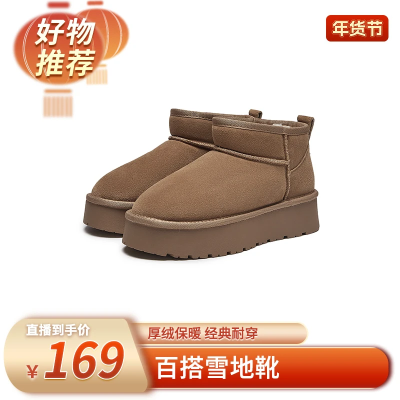 【新年仪式感】热风2024年冬季新款厚底加绒加厚短筒雪地靴H89W3403