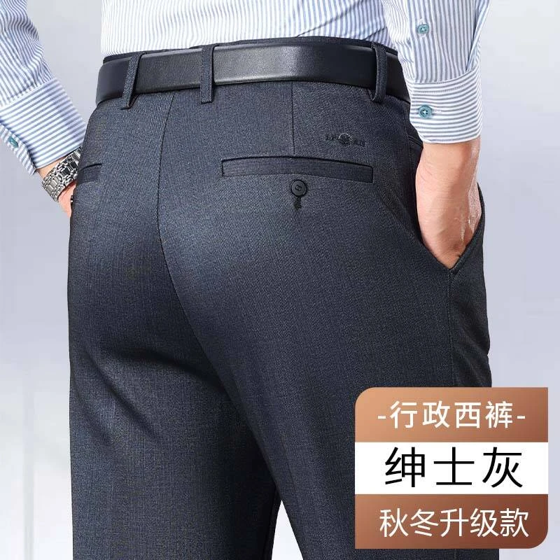 秋上新(行政西裤)中老年宽松直筒秋季厚款高腰深档免烫抗皱有垂感