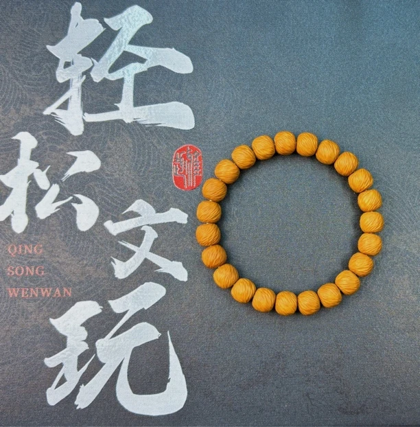 【轻松文玩】云锦猴头手串