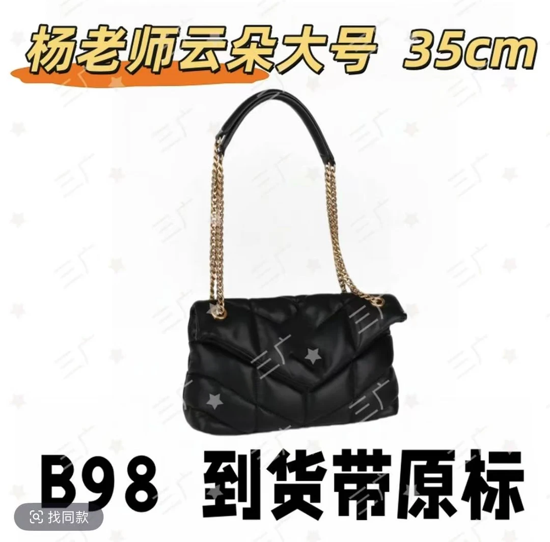 B98 杨老师云朵大号35cm 【轻奢高仿国货】【有礼盒】【无需DIY】斜挎包